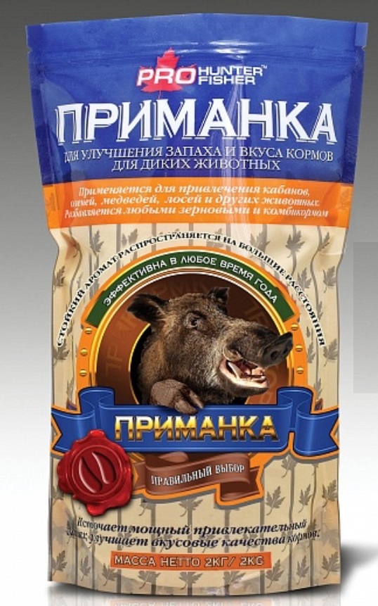 кабан на него приманки кабан на него приманки