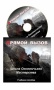  DVD-  " "