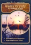 DVD диск "Охотничьи просторы выпуск №6 («Охота на утку в плавнях», «Как пристрелять ружье», «Куда подевался заяц»)